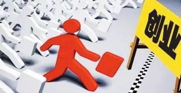 公職人員必看 五大政策帶來新變化——成果轉(zhuǎn)讓篇