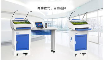 智能講臺 引領未來教育的多媒體中樞與一站式技術咨詢