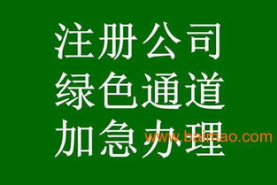 廈門公司注冊代理服務全解析 從生產廠家選擇到價格評估與成果轉讓