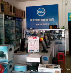 頂好電腦科技 專業(yè)通訊設備修理，讓您的溝通更順暢